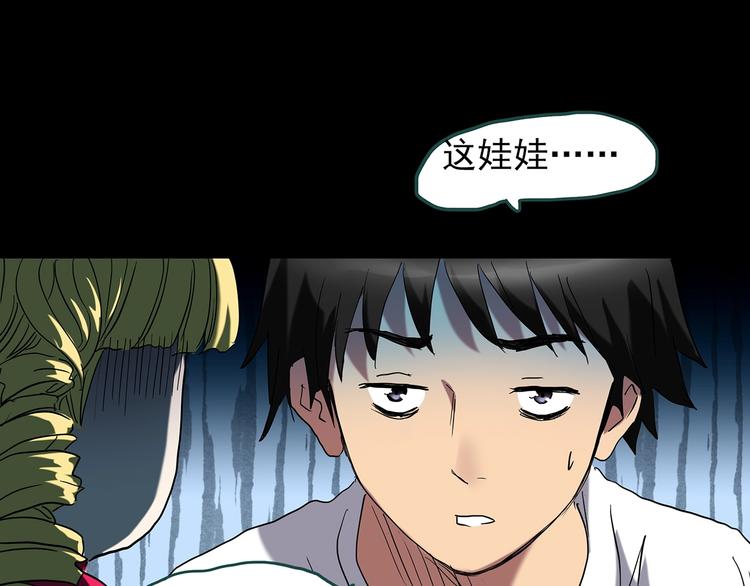 第225话 遗失的记忆（九）8