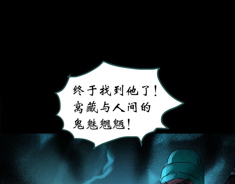 第149话 怪之狗 八53