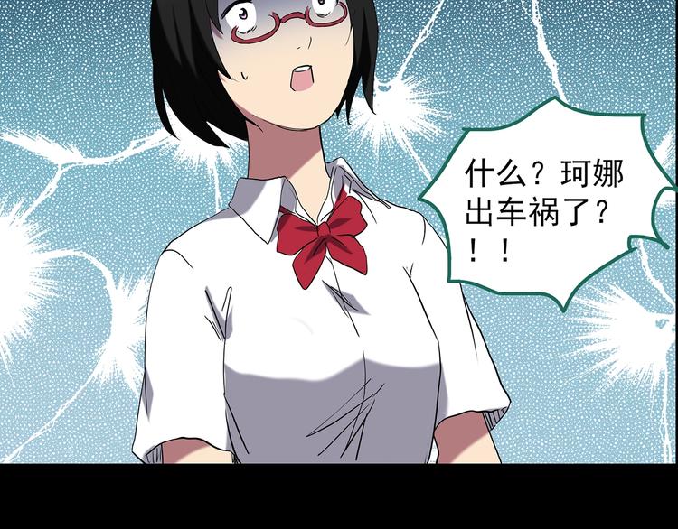 第199话 夺命rori 上95