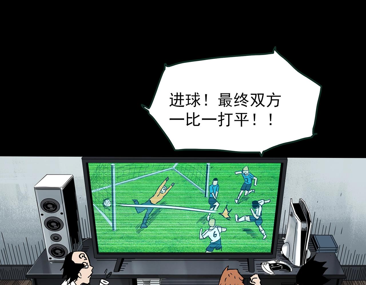 第385话 被下物语（中3）39
