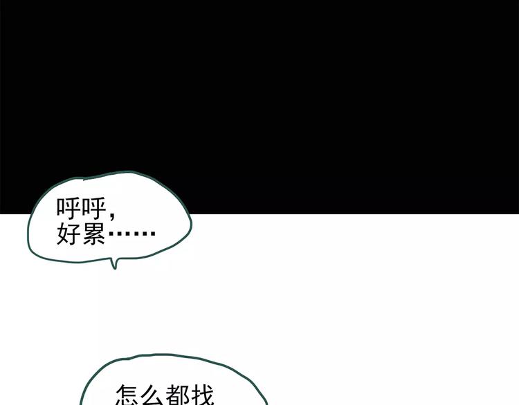 第73话 蛇之诅咒（五）58