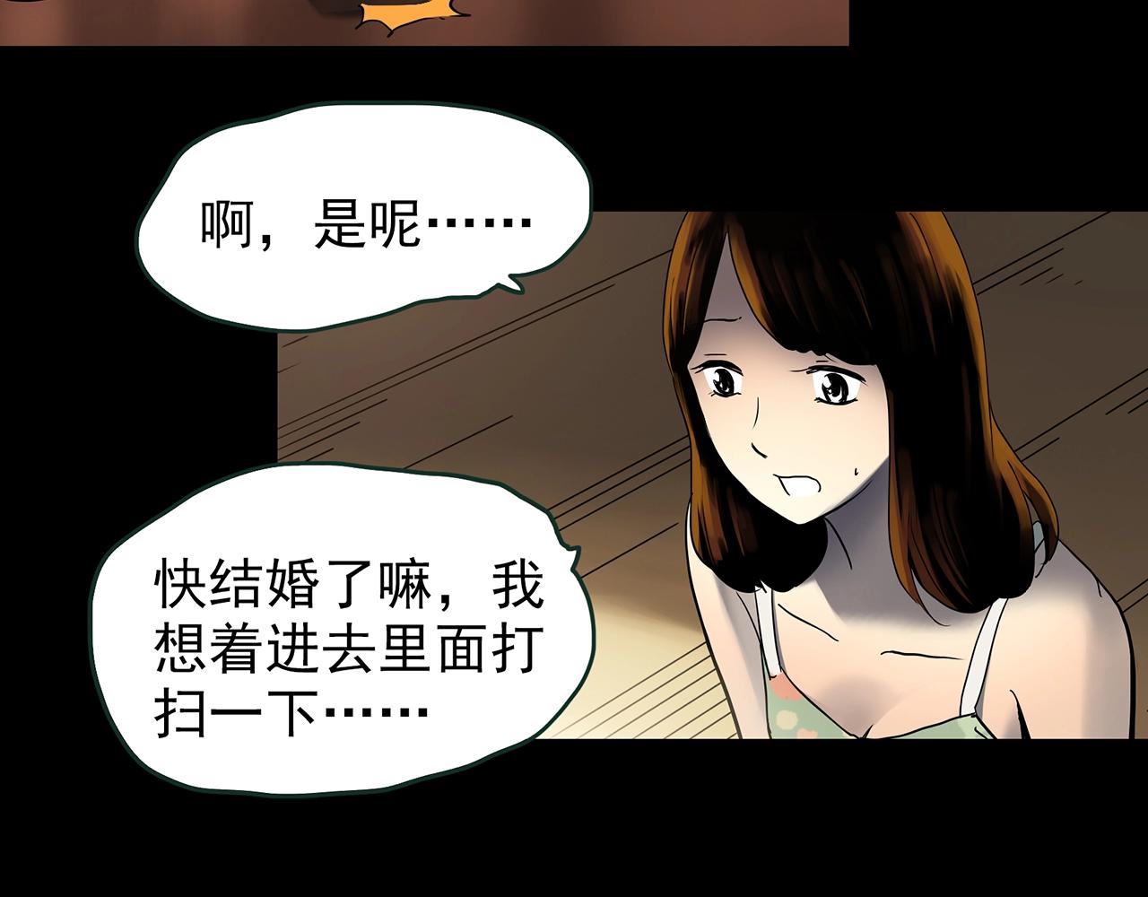 第422话 罪爱68