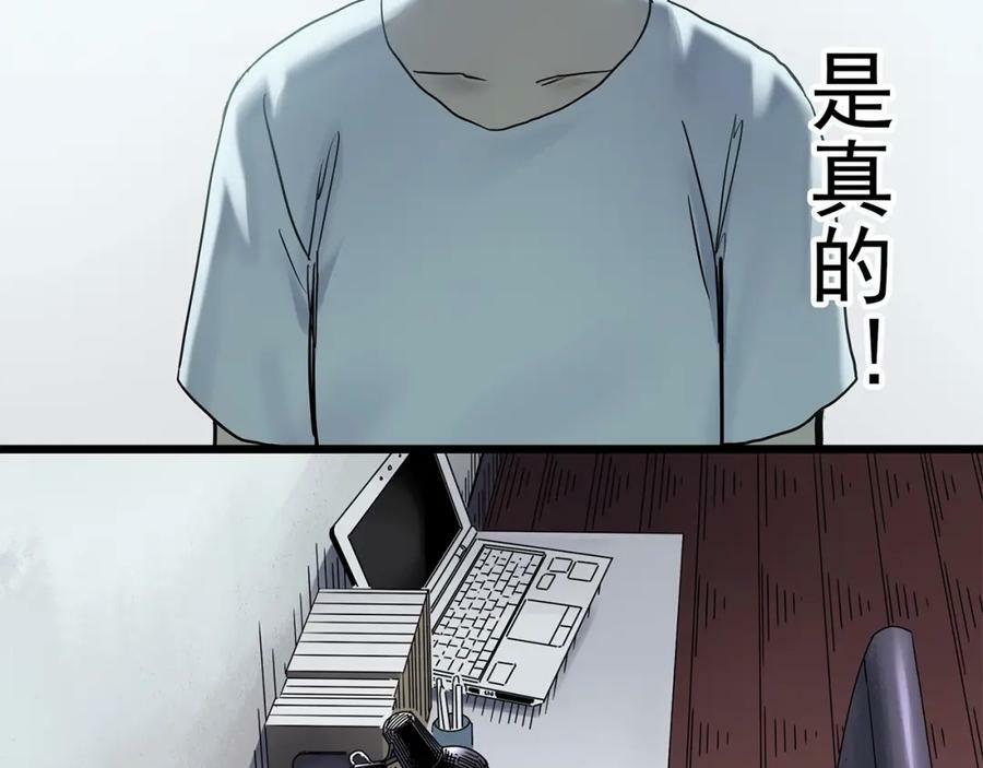 第463话 上身一分钟【一】69