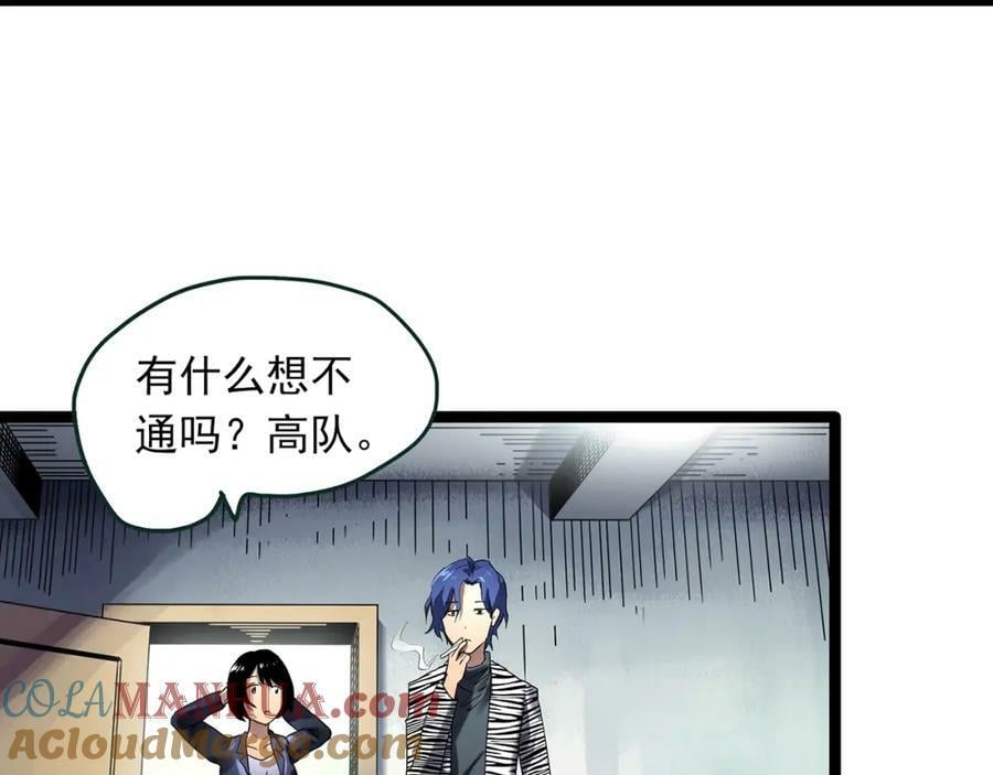 第465话 上身一分钟【三】52