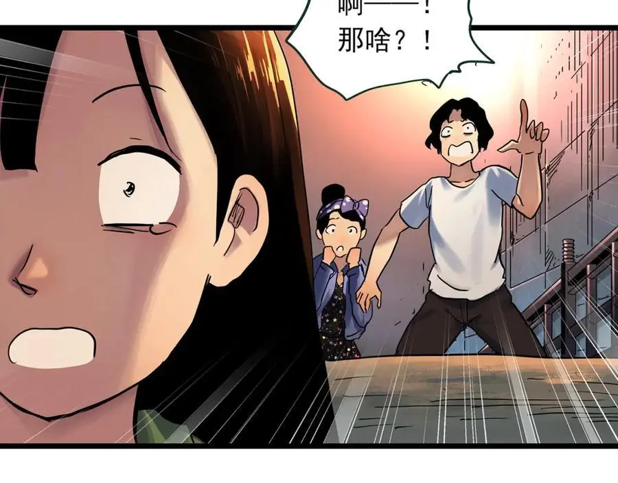 第488话 含蝉惊梦 【下】38