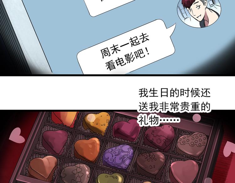 第275话 等候恋人（3）25