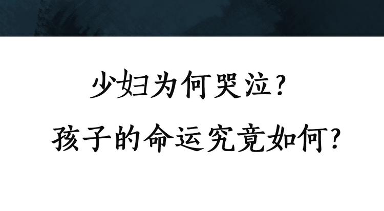 第244话 转世 中104