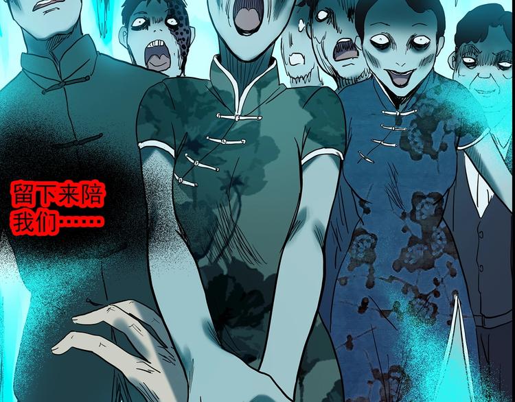 第345话 诡镜·忆之罪（中）120
