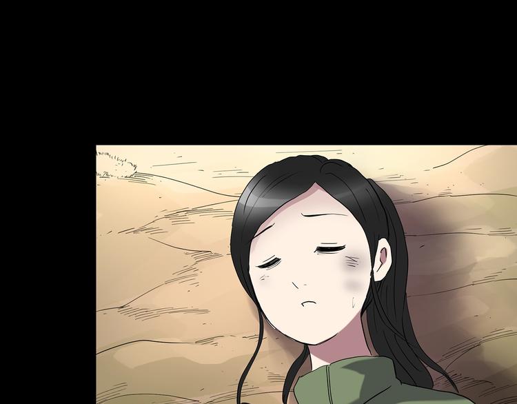 第185话 雾魇怪形 下79