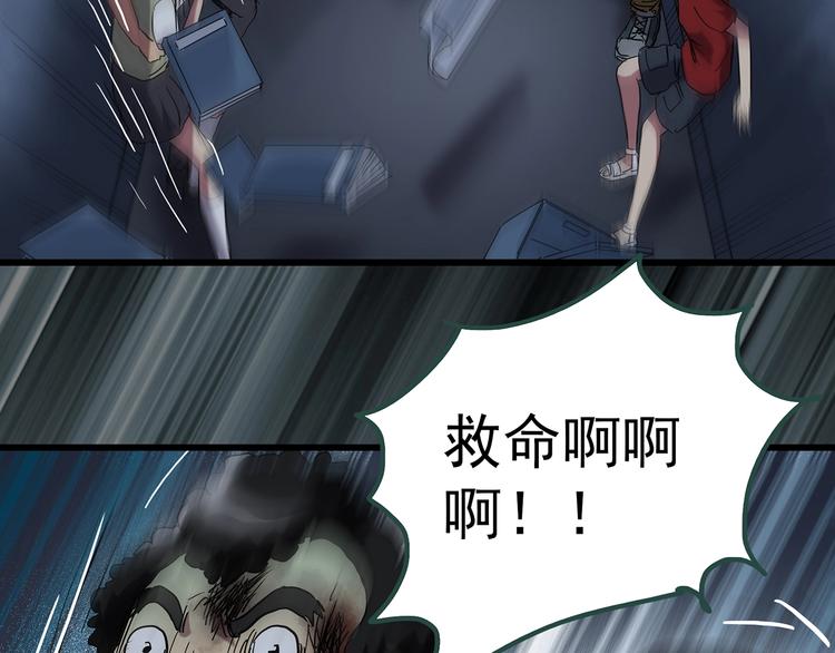 第233话 AR惊魂 下11