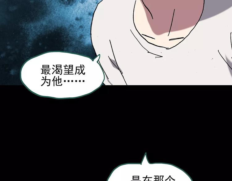 第101话 变脸 中101