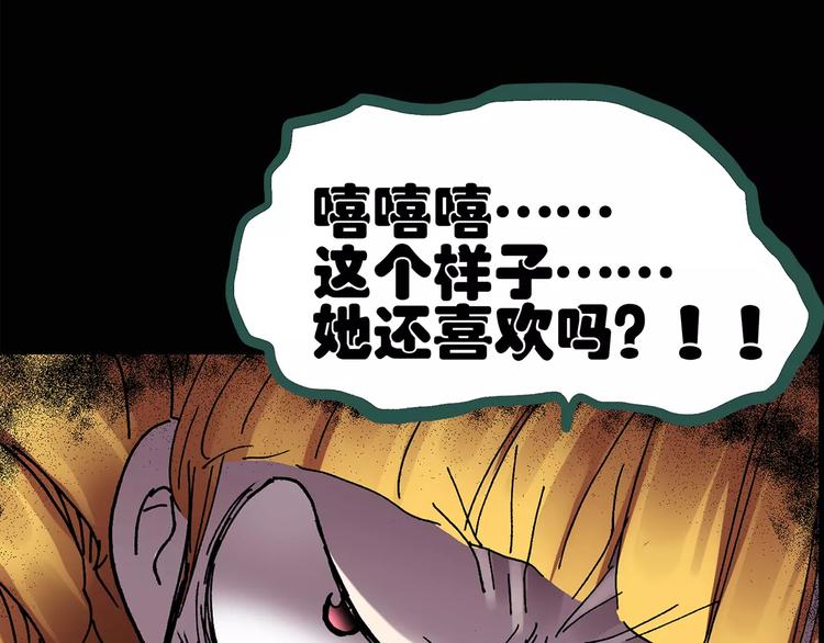 第89话 恶魔的镜头 上57