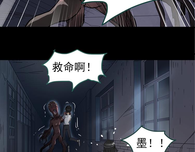 第228话 AR惊魂 中6
