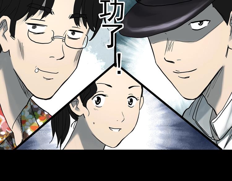 第370话 约定（下）13