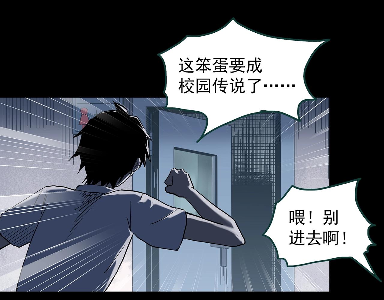 第407话 幽语追凶【9】65
