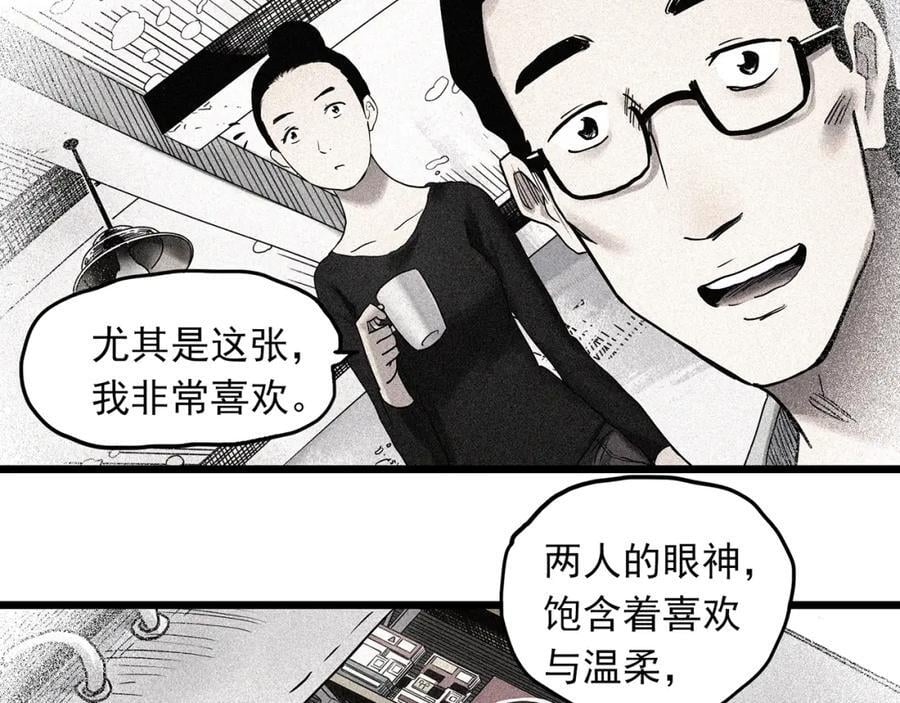第480话 约定20