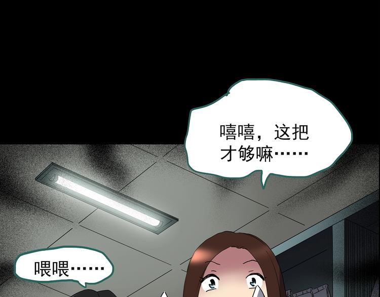 第207话 宿舍奇人（下）41