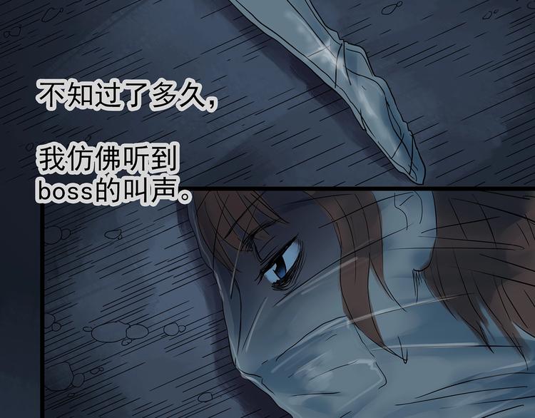 第238话 装修 下25