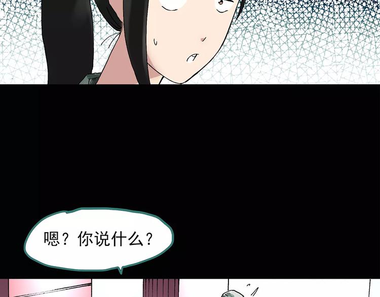 第46话 军训那时我们未认识450
