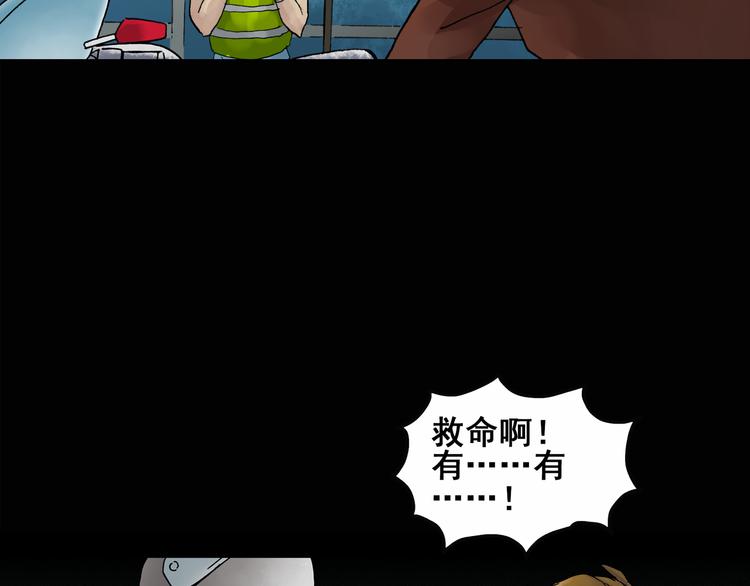 第133话 夜车37