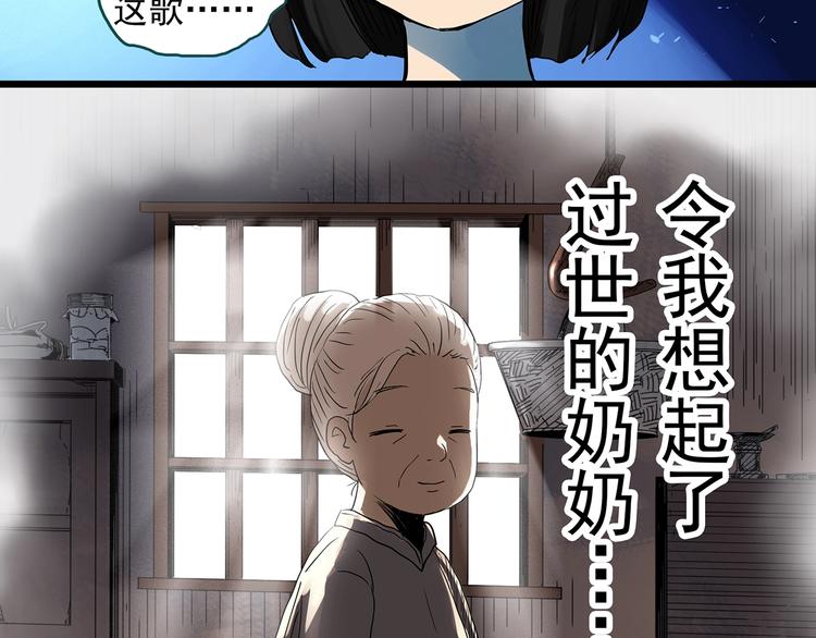 第313话 丑男（终）43