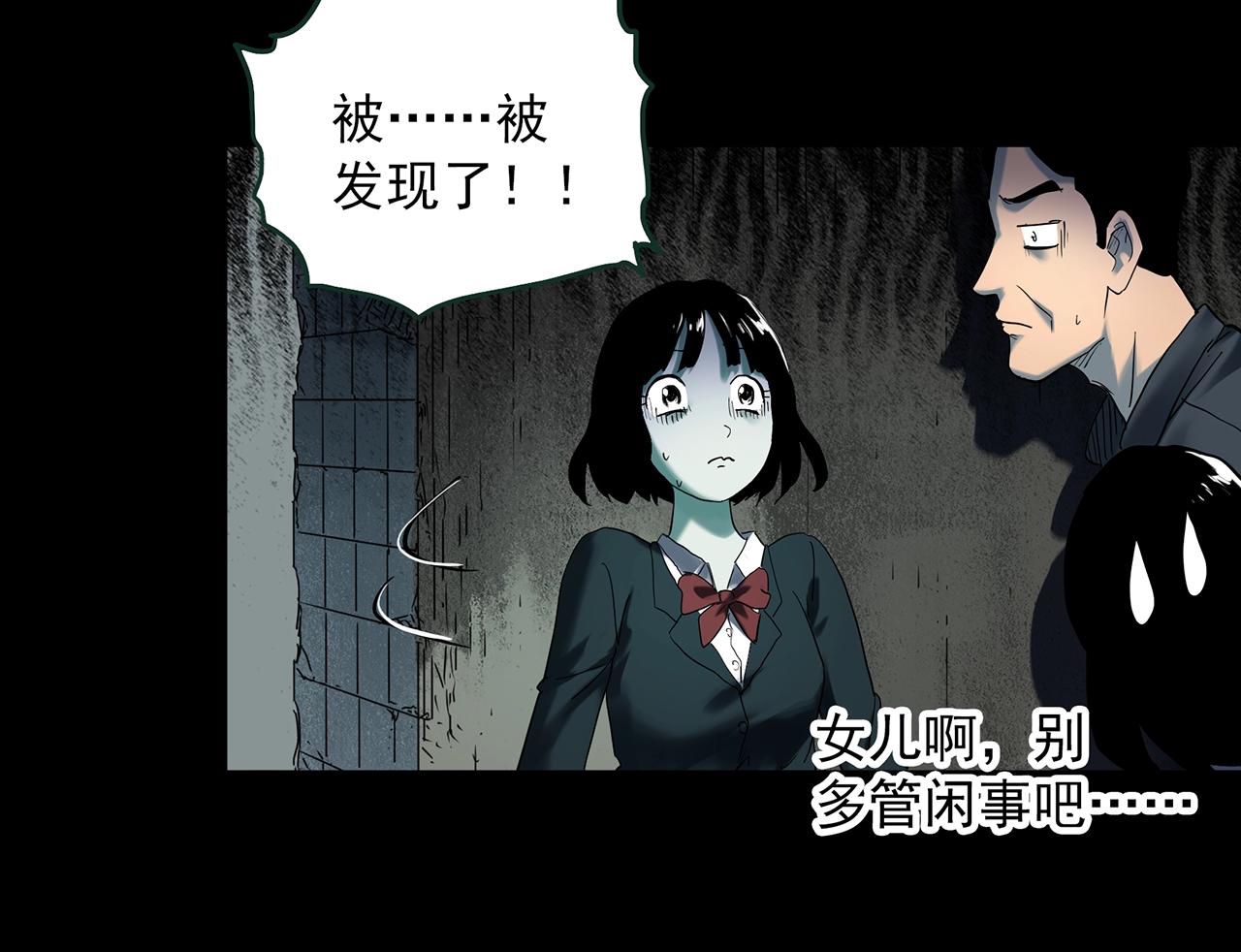 第413话 幽语追凶【15】21