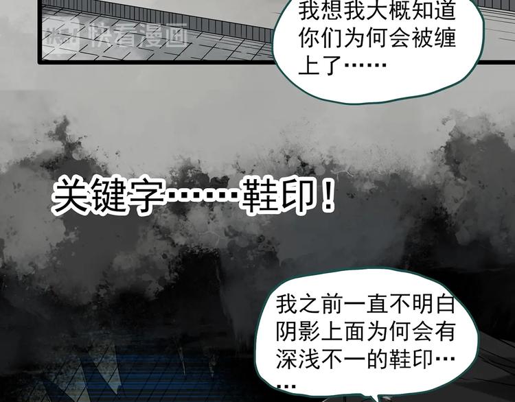第285话 咚！（4）55
