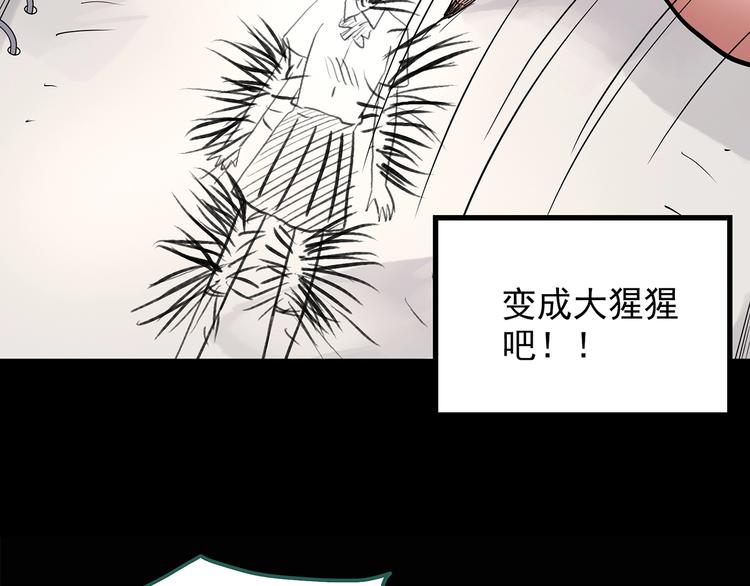第192话 魔法绘本 上64