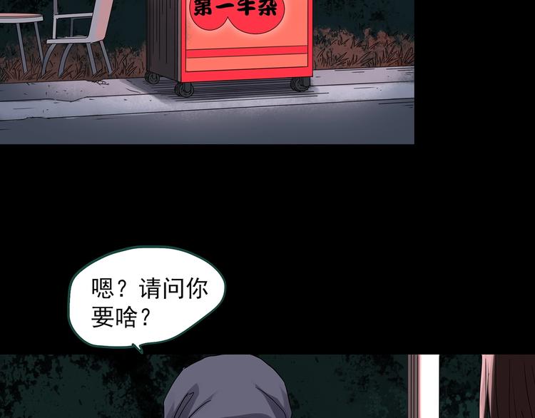 第302话 见死不救（上）77