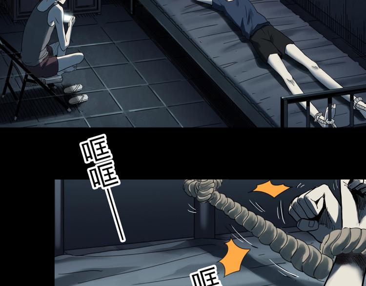 第377话 恶魔人格（上）81