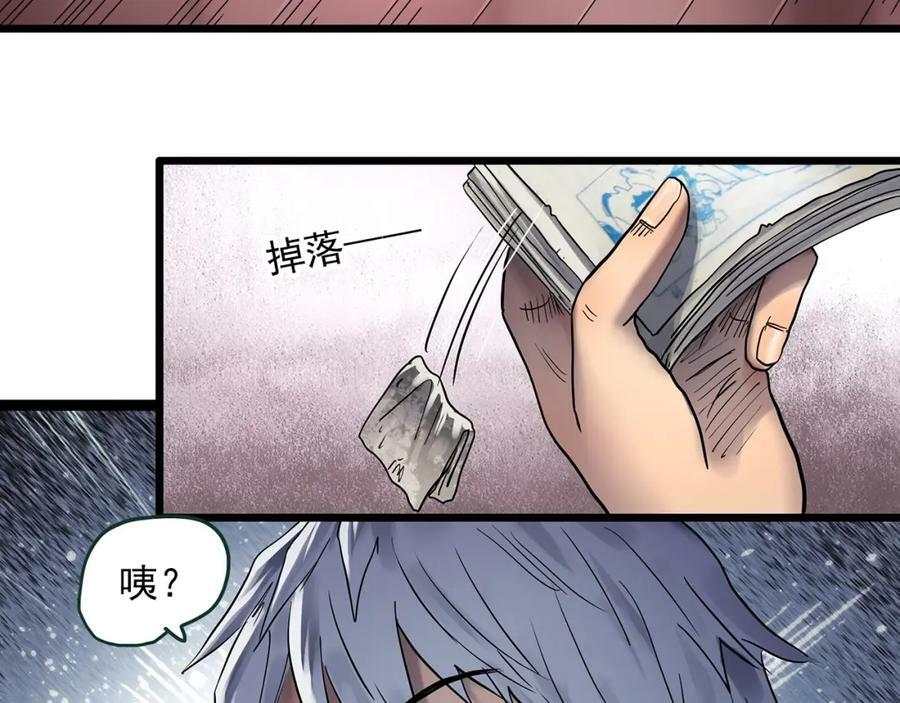 第463话 上身一分钟【一】22