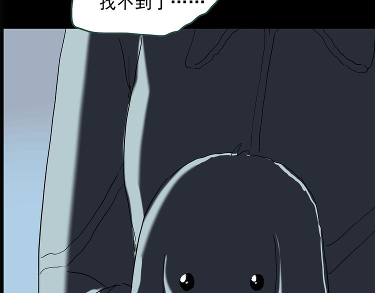 第141话 VR游戏 下78