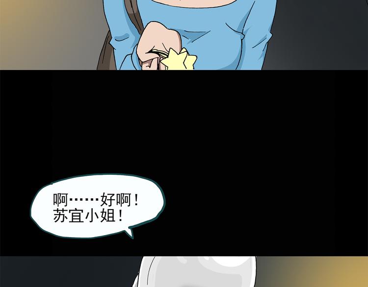 第25话 人工智能Ⅲ（下）6