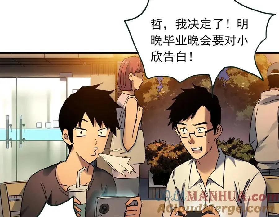 第489话 老徐与阿哲 【上】33
