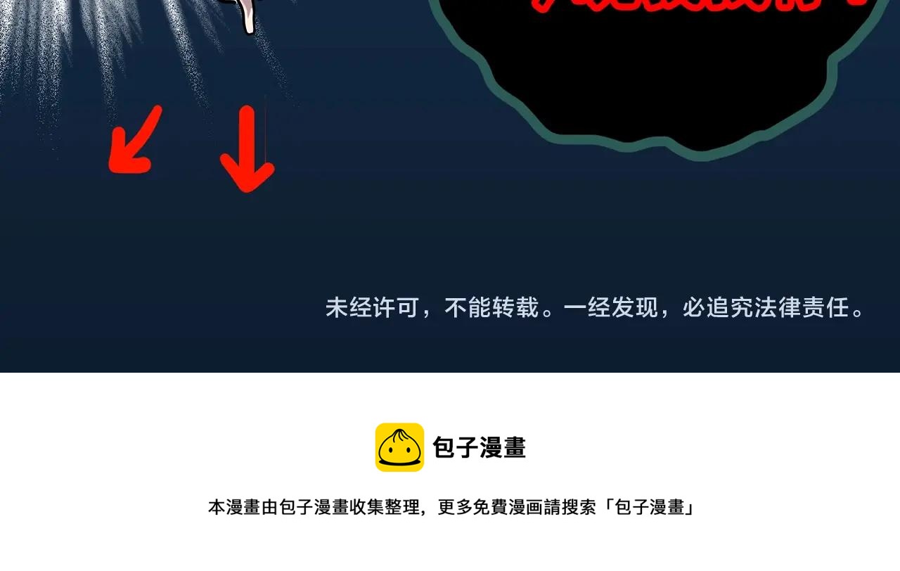 第387话 被下物语（中5）105