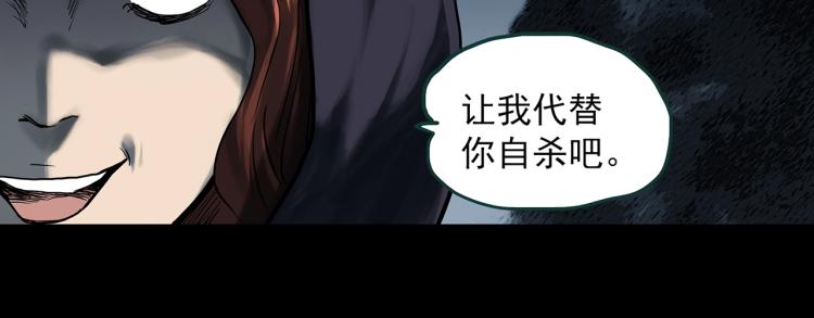 第379话 自杀奇谈10