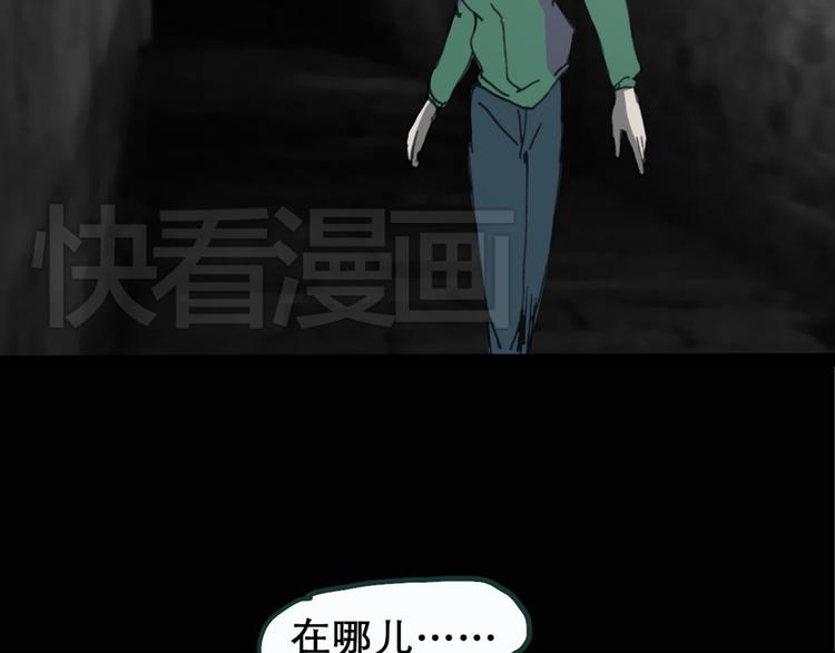 第17话 黑色牡丹花· 照片561