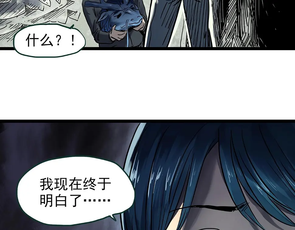 第449话 无头村之无头将军（终章）【中】121