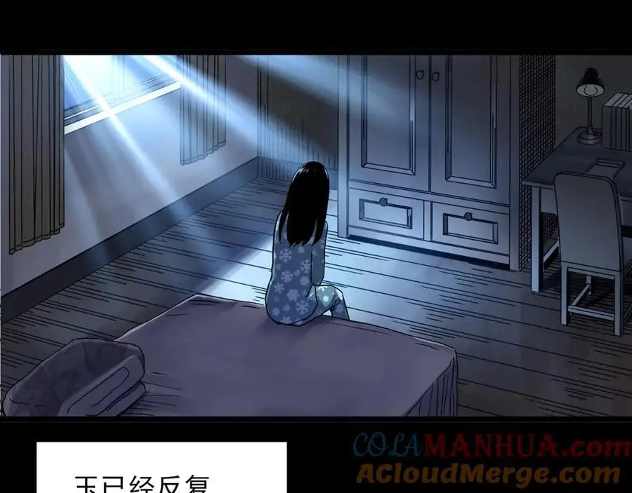 第483话 含蝉惊梦【上】63