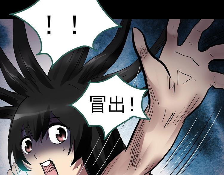 第193话 魔法绘本 下115
