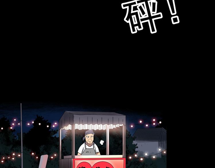 第302话 见死不救（上）76