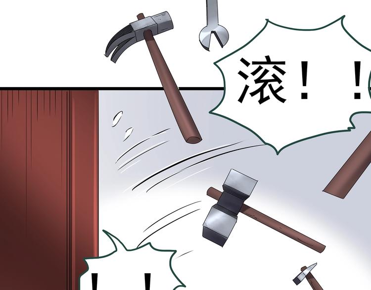 第234话 装修（上）30