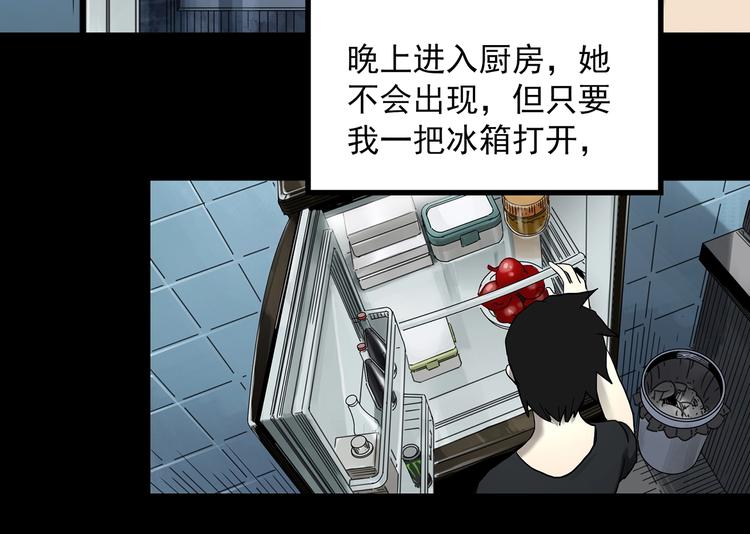 第361话 蛇女28