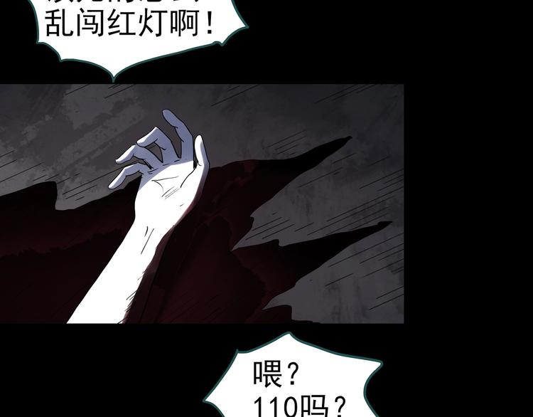 第314话 小怪奇绿灯鬼等14