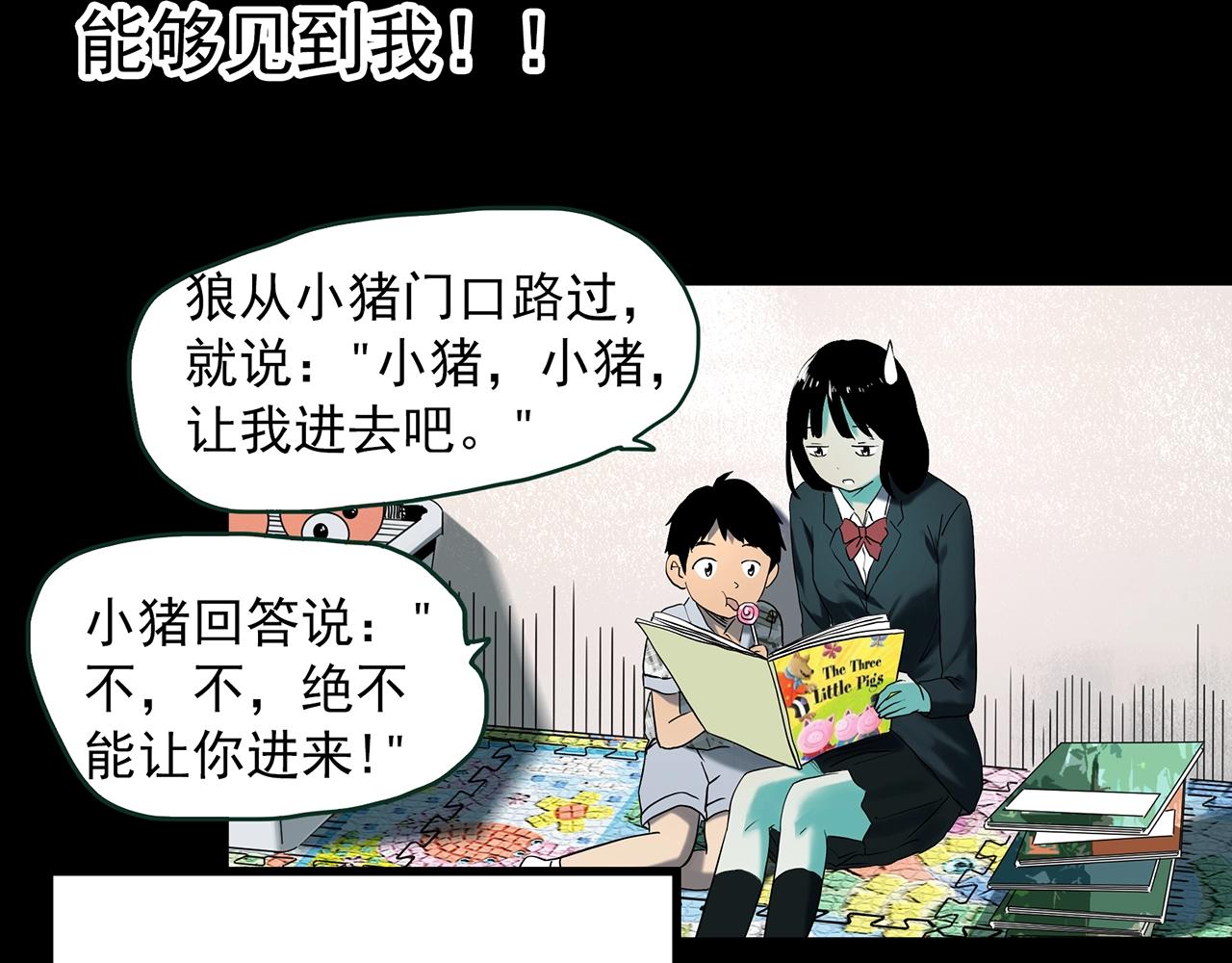 第411话 幽语追凶【13】68