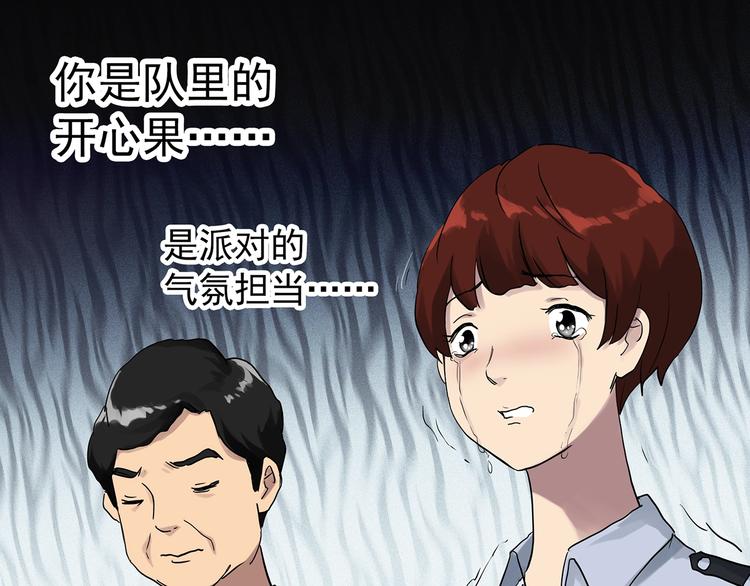 第290话 咚！（9）78