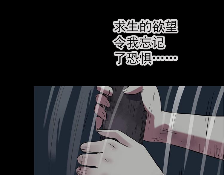 第238话 装修 下50