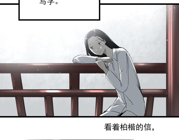 第278话 等候恋人（ 6）53