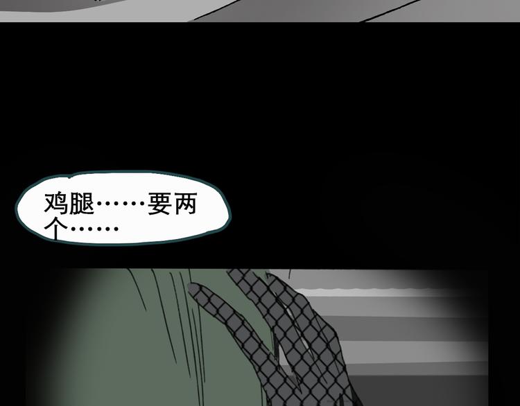 第20话 黑色牡丹花·照片895