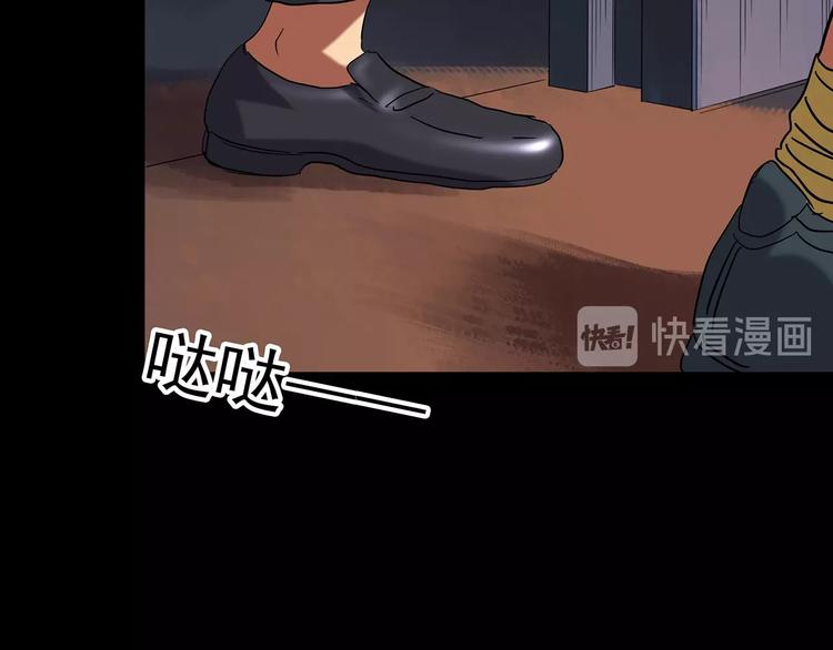 第233话 AR惊魂 下88
